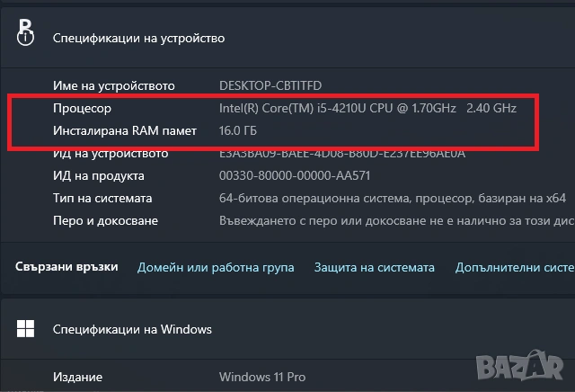 17" Acer aspire/i5/16GB/Nvidia 2GB/SSD/отл.батерия! , снимка 9 - Лаптопи за дома - 54544112