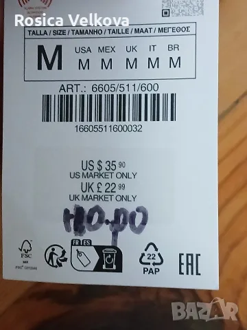 Дамска чанта ZARA , снимка 3 - Чанти - 55446331
