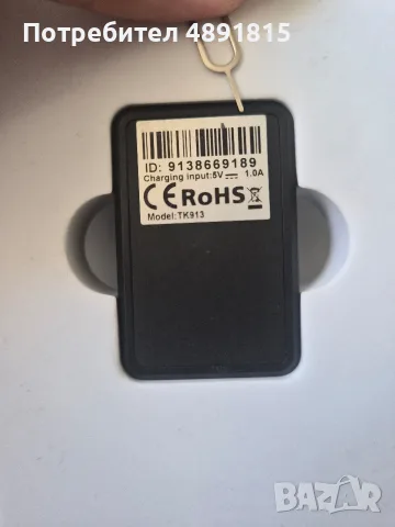 GPS mpakep ( локатор), снимка 2 - Друга електроника - 55362048