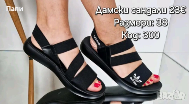 Дамски и мъжки сандали, снимка 11 - Сандали - 54698785