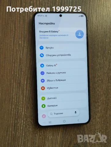 Samsung Galaxy S23 (5G) , снимка 2 - Samsung - 55640122
