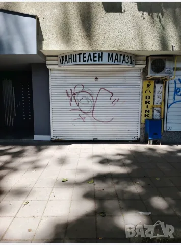Дава под наем склад