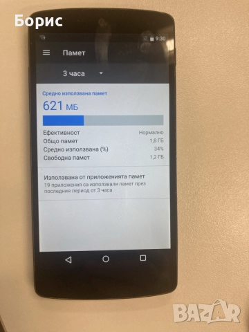 LG Nexus 5 , отличен, снимка 4 - LG - 55179224