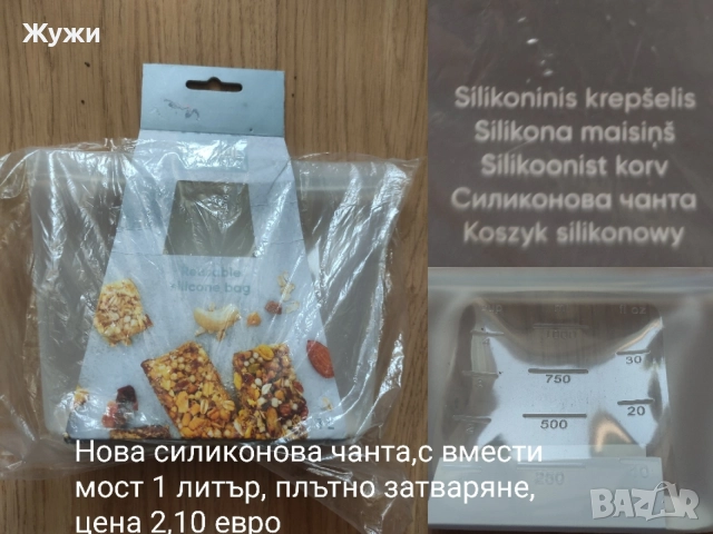 НОВИ СТОКИ ЗА ДОМАКИНСТВОТО, снимка 18 - Форми - 50074010