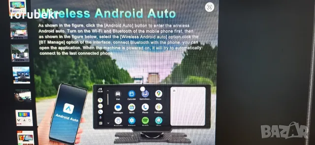 мултимедия Podofo 10.26'' Touch Screen Smart Screen Player CarPlay Android Auto, снимка 4 - Аксесоари и консумативи - 55585579