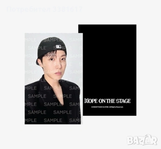 Картичка на JHOPE от BTS, снимка 3 - Колекции - 54652224