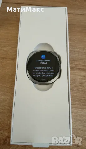 Samsung Galaxy Watch 8 2г. ГАРАНЦИЯ, снимка 8 - Смарт часовници - 55358301