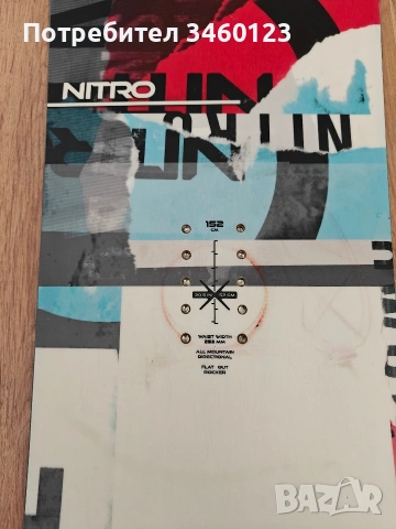 Сноуборд дъска Nitro Prime 152cm + Сноуборд автомати Nitro Rambler (M), снимка 5 - Зимни спортове - 54490867