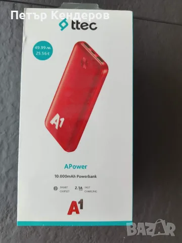 Неразопакован смартфон OPPO A5 5G + powerbank 10000mAh, снимка 2 - Други - 55563446