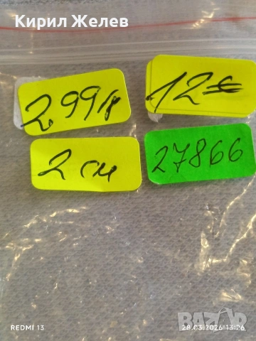 Мъжки пръстен тип халка стерлингово сребро класически модел 27866, снимка 7 - Пръстени - 54005713