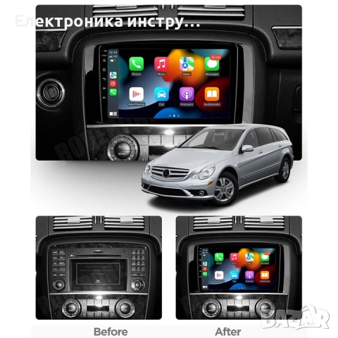 Android мултимедия GPS навигация CarPlay Android Auto + Камера – за Mercedes R Class W251 R300 R350 , снимка 4 - Аксесоари и консумативи - 53993884