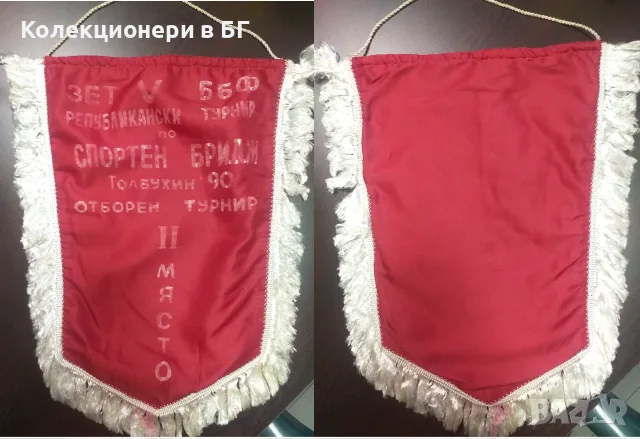 ЕДИНАДЕСЕТ СПОТНИ ФЛАГЧЕТА ОТ РАЗЛИЧНИ ДЪРЖАВИ, снимка 12 - Фен артикули - 55350923