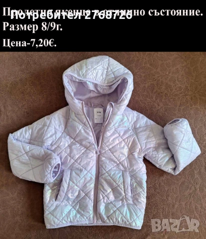 УПОТРЕБЯВАНИ ДРЕХИ ЗА МОМИЧЕНЦЕ-част 5, снимка 11 - Детски комплекти - 49189322