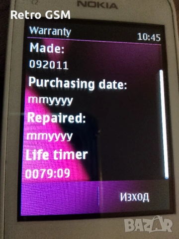 Nokia C2-02 като нов (Bg menu  +кабел за зареждане), снимка 4 - Nokia - 54491776