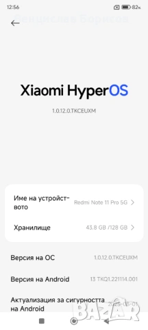 Redmi Note 11 Pro 5 G 6 GB RAM 128 ROM, Graphite Gray, снимка 2 - Xiaomi - 53924169
