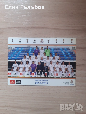 Картички на Бг футболисти с автографи и отбори, снимка 4 - Фен артикули - 54192104
