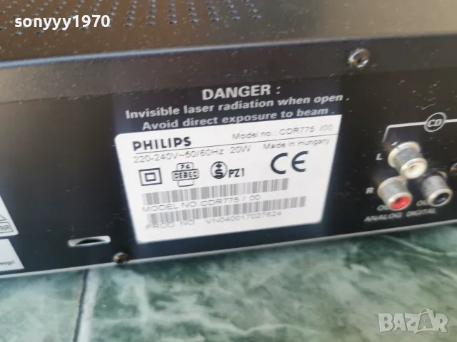 PHILIPS CDR775/00 ВНОС SWISS 1608262012L4, снимка 13 - Декове - 55683068