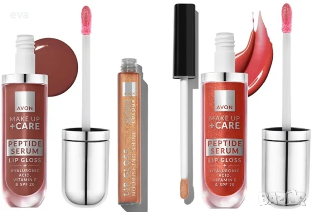 AVON - НАЛИЧНИ! Гланц за устни с пептиди, гланц за устни Ultra Colour