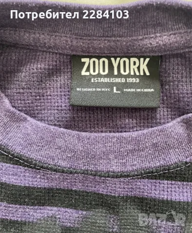 Потник Kani и блуза ZooYork, снимка 11 - Тениски - 55436639