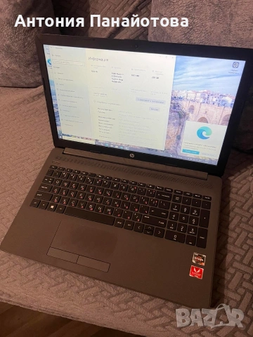 Лаптоп HP 255 G7 / AMD Ryzen 3 / 8GB RAM / 240GB SSD / КАТО НОВ!, снимка 2 - Лаптопи за работа - 54931682