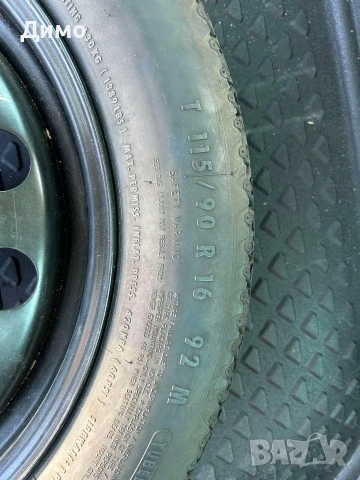 патерица 16 бмв bmw , снимка 4 - Части - 54339184