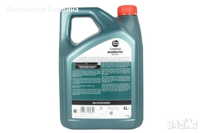 Моторно масло CASTROL 5W-20 ДВИГАТЕЛНО МАСЛО 4L, снимка 3 - Аксесоари и консумативи - 54979702