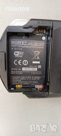 игралната конзола PSP 1003, снимка 3 - PlayStation конзоли - 54455995