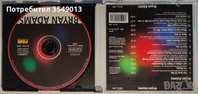 cd / цд компакт дискове - нови - BRYAN ADAMS [GR.HITS,BEST,COLLECTION], снимка 7 - CD дискове - 53222115