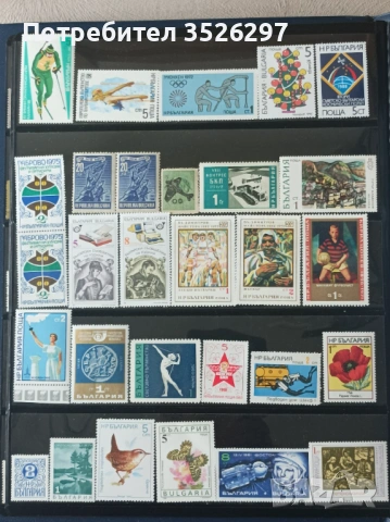 Чисти марки за попълване на колекция