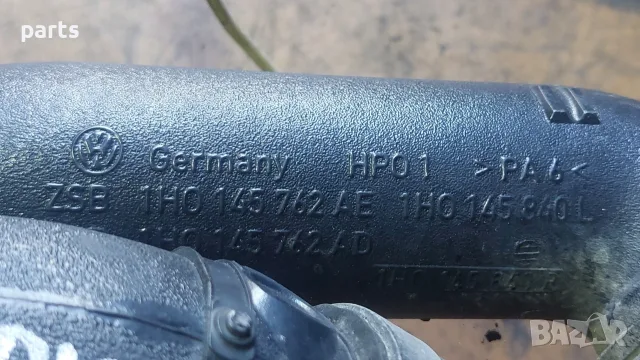 Тръби и Маркучи Турбо Комплект 1.9TDI 90кс. VW Голф 3 (яс) - Венто - 1H0145762AD - 1H0145762AE , снимка 5 - Части - 55568138