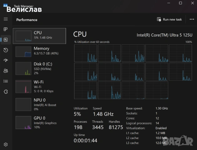Acer Swift Go 14 OLED/ 3K 90Hz/ Intel Core Ultra 5 125U/ 16GB/ 1TB/ Гаранция, снимка 12 - Лаптопи за дома - 54174108
