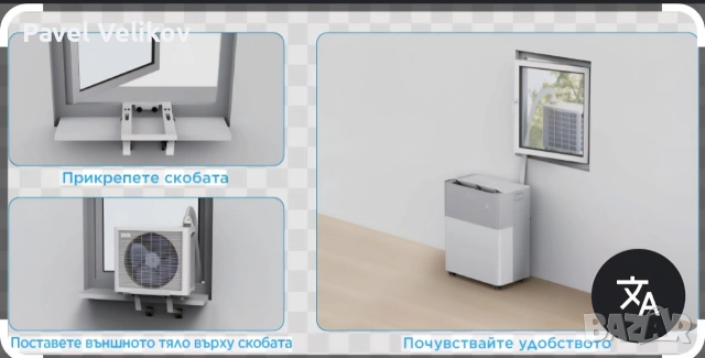 климатици Midea Сплит система. , снимка 7 - Климатици - 54849972