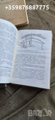 Инструкция употреба ръководство военни съветски военна Руско Руска Руско Соц части , снимка 3 - Антикварни и старинни предмети - 55361883