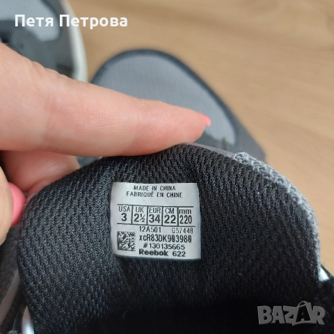 Детски маратонки Reebok, снимка 4 - Детски маратонки - 55262387