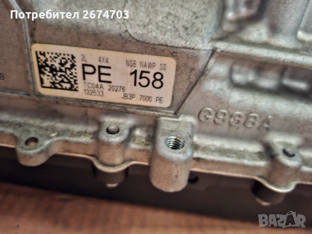 Автоматична Скоростна Кутия за рейнджър Ford Ranger 2.0 2.2 и 3.2 (12-, снимка 9 - Автомобили и джипове - 54078374