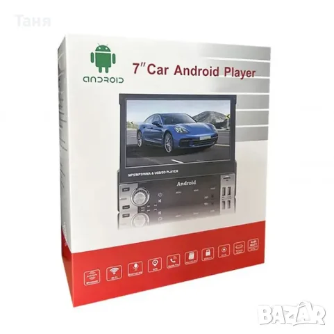 Авто радио Lb 9601A 1DIN с прибиращ се екран 9602A, снимка 7 - Друга електроника - 55683247