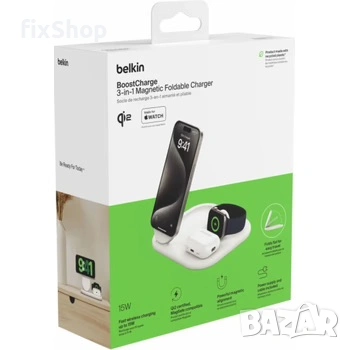 Belkin BoostCharge 3‑in‑1 Qi2 зарядна станция – 15W, MagSafe съвместима