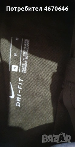 Анцунг горнище Atlético Madrid, снимка 4 - Футбол - 54324081