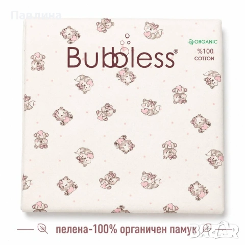 Пелени , снимка 3 - Пелени, памперси - 54442554