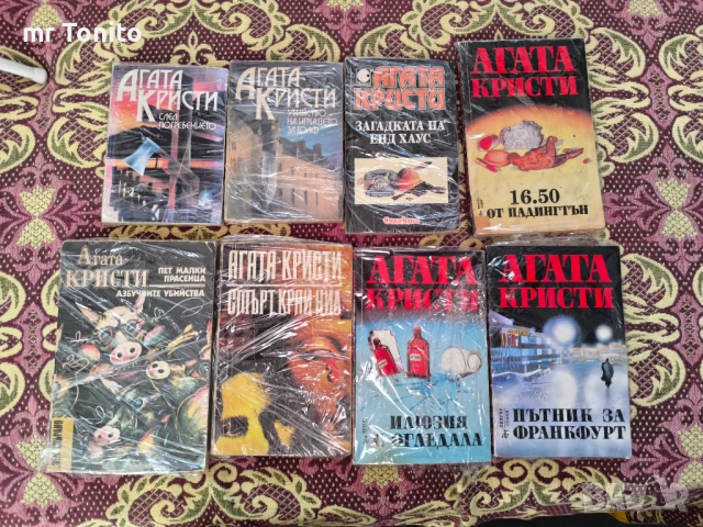 Книги на Ст. Кинг,Д.Кунц,Питър Строб,А.Кристи