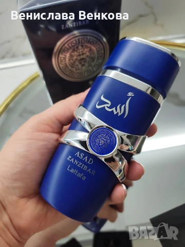 Lattafa Asad Zanzibar EDP 100 ml
