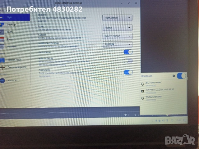 Lenovo ThinkPad T440P i5-4300M, 14", 16GB RAM, 660GB HDD, снимка 5 - Лаптопи за работа - 54868125