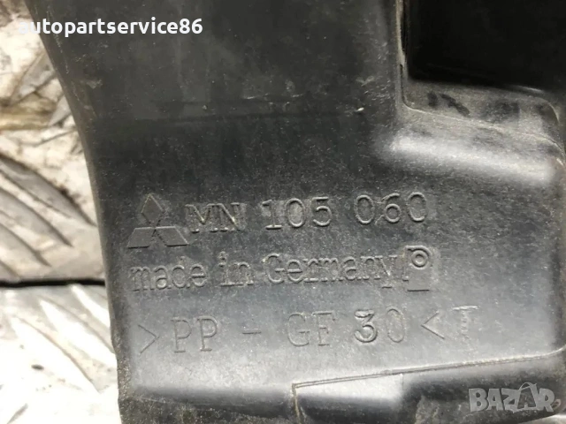 Конзола / държач за преден десен фар за Mitsubishi Colt (2003-2008) MN105060, снимка 3 - Части - 54792481