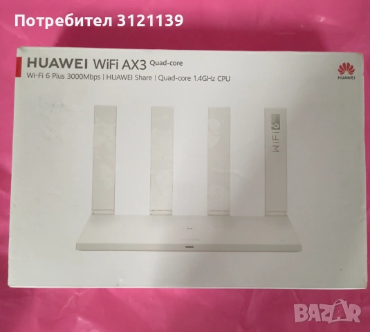 Чисто нов Рутер HUAWEI WI FI 6 + AX3