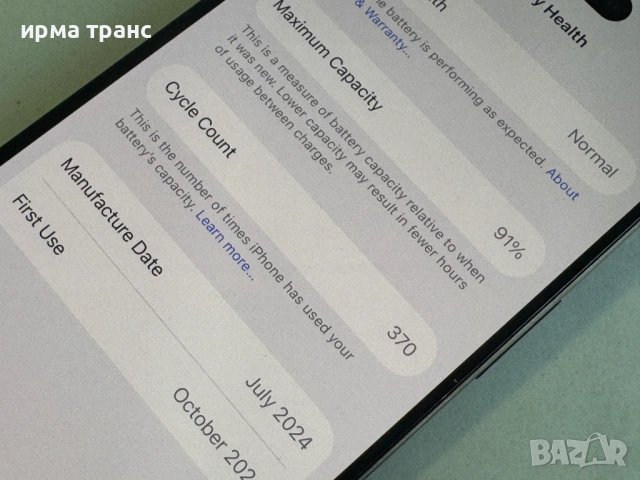 iPhone 15 Pro 128gb 91% батерия.Гаранция, снимка 3 - Apple iPhone - 54844676