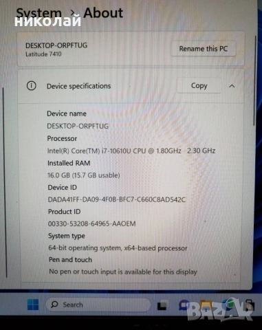 Dell Latitude 7410 Business Edition , снимка 7 - Лаптопи за работа - 54078963