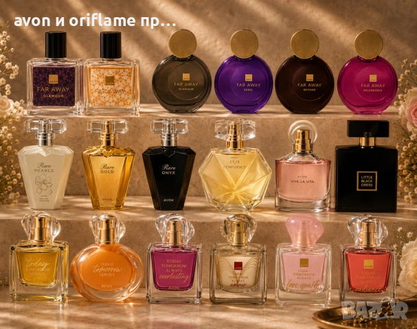 AVON - налични парфюми Rare Pearls, Far Away, TTA Today, Viva la Vita, Eve Confidence