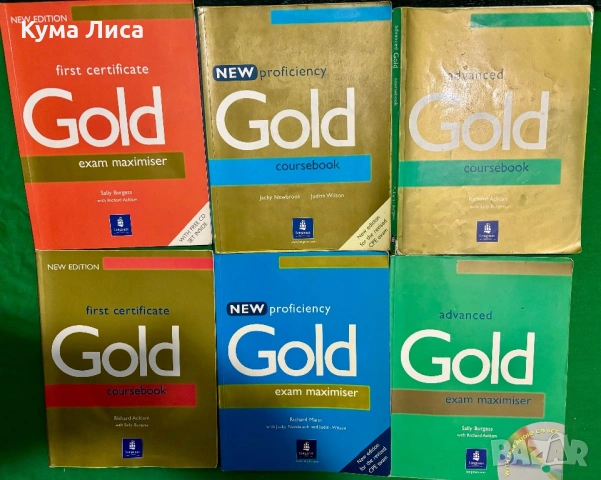 Учебници, техническа литература, речници, снимка 8 - Ученически пособия, канцеларски материали - 54002803