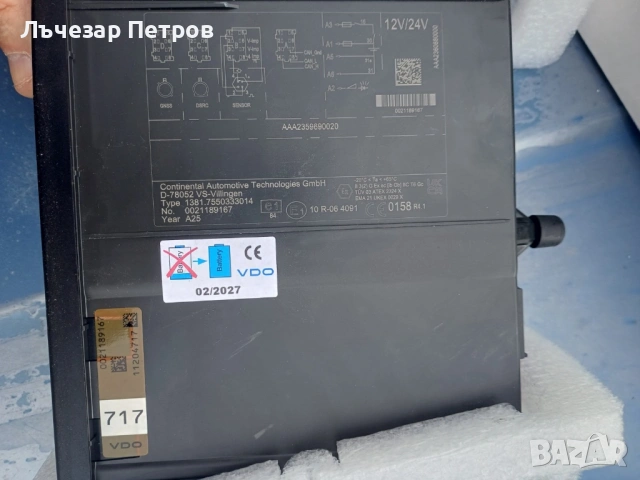 Тахограф VDO най-ново поколение smart 2, снимка 2 - Части - 54603411