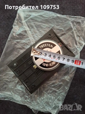 Titanium Dome Tweeters RSQ810 , снимка 11 - Тонколони - 54076544